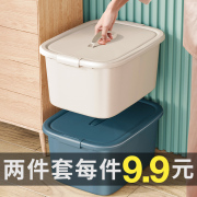 杂物收纳箱家用客厅，玩具零食塑料整理箱，置物箱子衣柜筐桌面储物盒