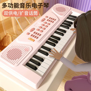 班迪萌儿童玩具女孩电子琴初学者可弹奏钢琴3-6岁音乐益智玩具生