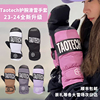 TaoTech23-24日本网红款单板滑雪手套内置护腕内五指可放雪卡