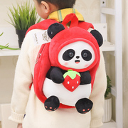 可爱草莓熊猫书包毛绒儿童通幼儿园双肩背包成都基地同款生日礼物