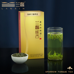 2024新茶明前君尚兰馨雀舌60克绿茶，贵州茶叶特产湄潭翠芽礼盒