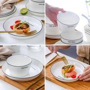 裕行碗碟套装陶瓷盘子碗筷子勺子北欧餐具套装釉下彩可微波24头三