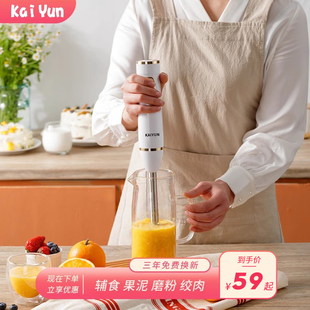 凯云ky-616手持料理棒宝宝，料理机婴儿辅食机搅拌机，果汁打蛋绞肉机