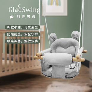gladswing欧美婴儿玩具，家用吊椅室内儿童小熊秋千，宝宝躺椅帆布