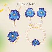 juicygrape蓝色虞美人花朵珍珠项链，手链耳环戒指女饰品组合套装