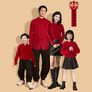 2024冬一家三口四口亲子全家套装过新年纯羊毛汉服中国风演出