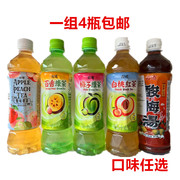 一份四瓶台湾进口古道梅子绿茶百香绿茶酸梅汤白桃红茶550ml