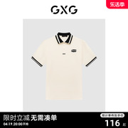 gxg男装时尚撞色精致绣标学院，风休闲情侣短袖polo衫23年款