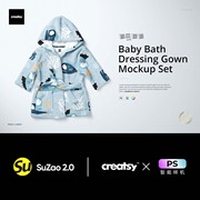 服装品牌婴儿棉衣沐浴装psd样机品牌产品，标签贴图展示creatsy素材