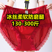 女人冰丝内裤大码200-300斤胖mm高腰妈妈，本命年红色三角短裤夏薄