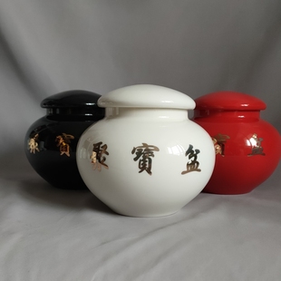 中号聚宝盆陶瓷罐摆件，风水摆设招财局瓷坛子带盖黄黑白色红色罐子