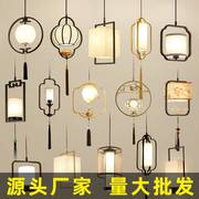 新中式小吊灯单头床头灯中国风，茶室吧台吊灯，简约创意玄关过道吊灯