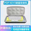罗技 popkeys 键盘包收纳袋便携内胆防尘保护套无线便携包防刮