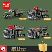 卡威合金男孩军事套装坦克玩具可发射导弹车仿真车儿童玩具车模型