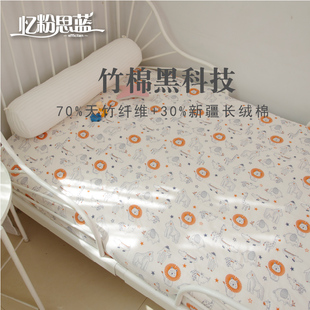 适用于宜家儿童床床单米隆床笠竹棉凉感婴儿幼儿园夏季盖毯定制