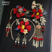 新中式新娘发箍头饰酒红色，花朵古装秀禾发饰，旗袍汉服马面裙配饰品