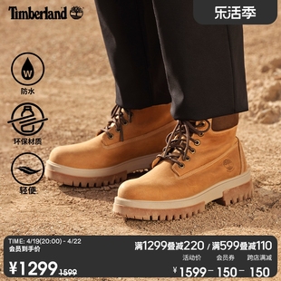 Timberland添柏岚男鞋经典轻量大黄靴软底户外防水A5YKD