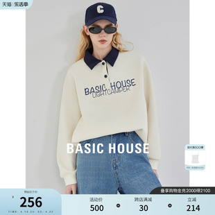 Basic House/百家好polo领卫衣女春季学院风米白色上衣