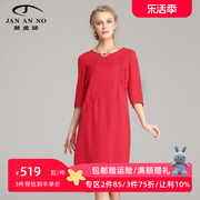 简爱诺春季婚庆绣花气质长裙红色宽松版半袖连衣裙J760168LQ