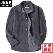 JEEP吉普男士纯棉衬衫宽松大码男装上衣中年春秋厚款灯芯绒外套