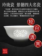 古镇陶瓷景德镇家用碗碟盘瓷碗餐具套装白瓷饭碗汤碗盘子单个陶瓷