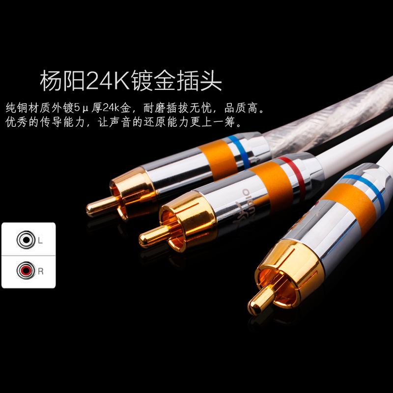 Yang Yang Fever RCA One of two Audio line coaxial Double lotus 12 RCA turn 2RCA Common mother signal linein the Audio appliances , Video Appliance Parts , Wire category - from Buy2taobao.com to provide professional Taobao agent buy service