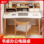 书桌家用电脑桌女生卧室写字桌，简易台式办公桌，小桌子工作台学习