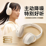 头戴式耳机降噪无线蓝牙电脑游戏，电竞有线耳麦，适用于索尼耳罩式