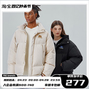 5.8折psobrand可爱小狗wr防泼水大收纳口袋棉服男棉衣外套