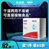 金佰利劲拭94224A全能型擦拭布X60擦机布食品级抹布吸水吸油