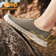 Jeep户外休闲透气圆头网布鞋夏减震回弹运动徒步鞋纯色平跟登山鞋