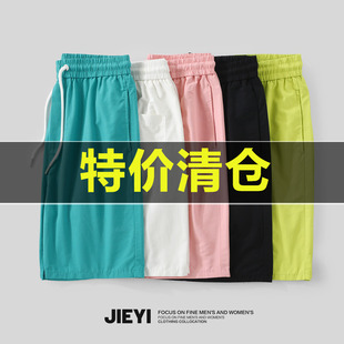  彩虹色时髦荧光绿短裤男休闲运动潮牌洗水速干棉直筒五分裤