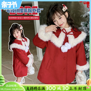 女童新年外套冬装儿童中长款夹棉毛领呢大衣洋气小女孩红色拜年服