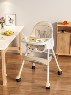 好孩子宝宝餐椅可折叠高脚宝宝椅婴儿吃饭成长家用餐桌