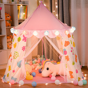 儿童帐篷游戏屋公主城堡梦幻蒙古包室内小房子宝宝玩具女孩生日礼