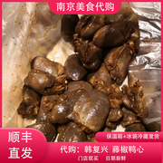 清真韩复兴 藤椒鸭心 熟食零食小吃卤味肉类南京特产美食250g