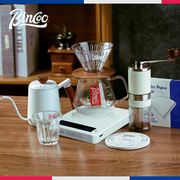 bincoo手冲咖啡壶组合套装，手冲壶磨豆机分享壶，过滤杯全套咖啡器具