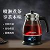金灶煮茶壶养生壶黑茶白茶，喷淋式煮茶器，一体式家用全自动蒸汽a52