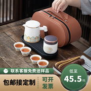 户外旅行茶杯茶具套装 2023功夫茶具车载泡茶壶快客杯定制送礼