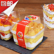 方形乳果蛋糕盒冰淇淋透明包装盒慕斯千层奶油水果布丁盒子