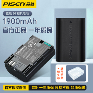 品胜lp-e6电池适用佳能eos5d45d360d6dlp-e6n80d70d90d5d26d2lpe6nlpe6单反相机电池canonr配件