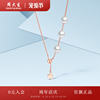 周大生(周大生)珍珠项链女简约优雅18k玫瑰金珍珠(金珍珠)锁骨链送女友生日礼物