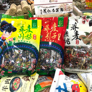 贵州特产食荞人家荞麦核桃软糖袋装核桃糕引子软糕健康粗粮500克