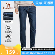 CAMEL/骆驼男装软牛仔裤男春秋款弹力百搭休闲直筒长裤子经典洗水