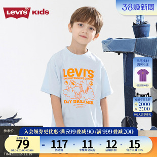 Levi's李维斯儿童装男童短袖t恤2022夏季上衣
