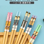 一家人筷子创意楠竹可爱5色分筷5-双长装家庭专人竹筷