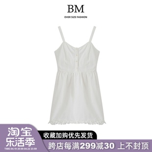 BM Fashion 纯欲纽扣收腰连衣裙女荷叶边bm花边领吊带裙子夏