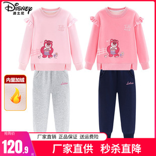 迪士尼草莓熊童装女童加绒卫衣套装儿童运动套装2024春秋装女孩