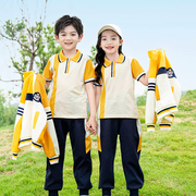 小学生班服幼儿园园服春秋装儿童校服三件套黄绿色运动服夏季套装
