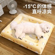 狗狗冰垫夏季狗窝凉垫猫垫子睡觉用猫咪睡垫夏天凉席宠物专用冰窝